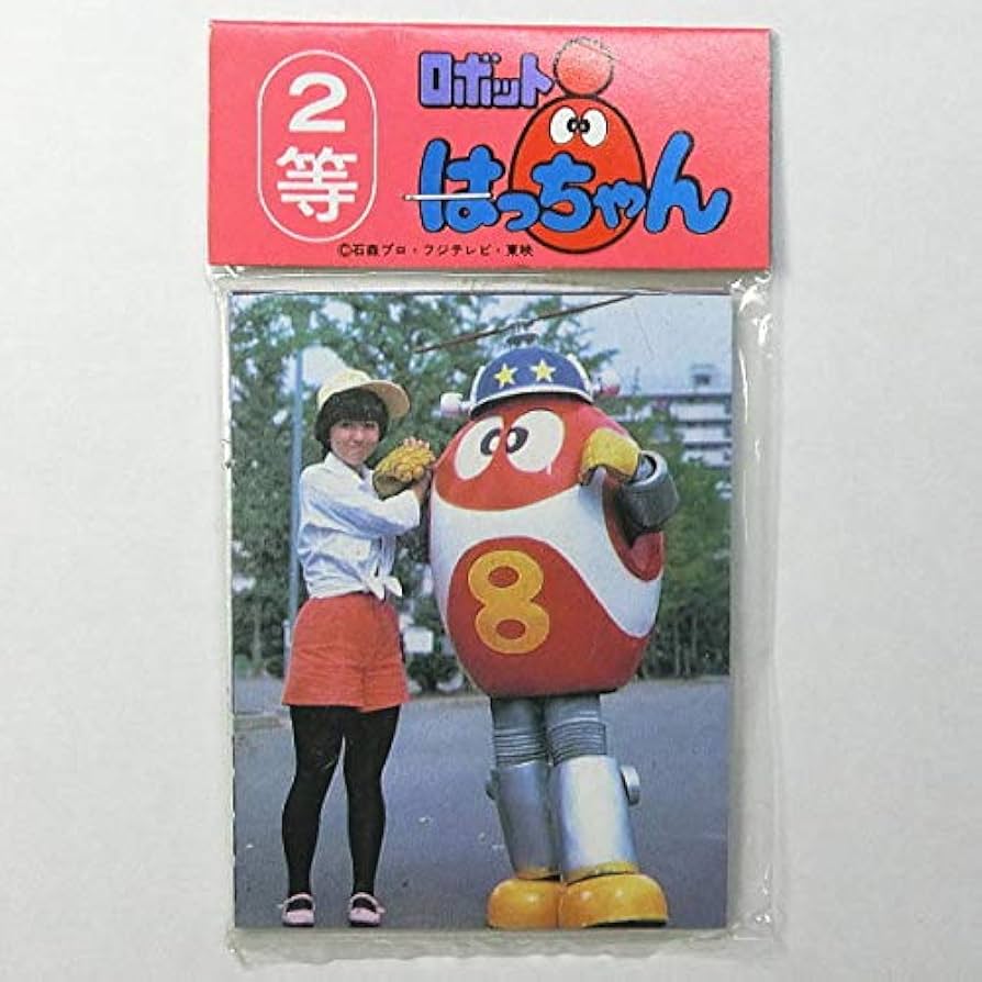 アマダ ロボット はっちゃん 8ちゃん ミニカード 当時物 デッドストック アマダ ロボット はっちゃん 8ちゃん ミニカード 当時物 デッド